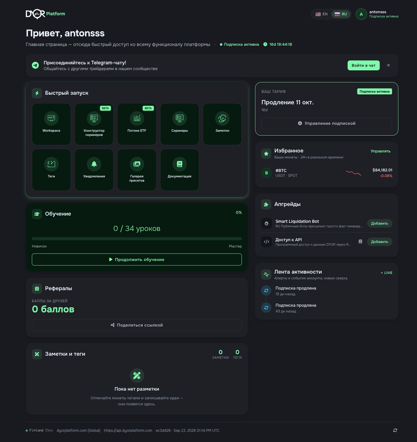 Platform home page